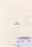 藏品(小鈣扇藻)的圖片